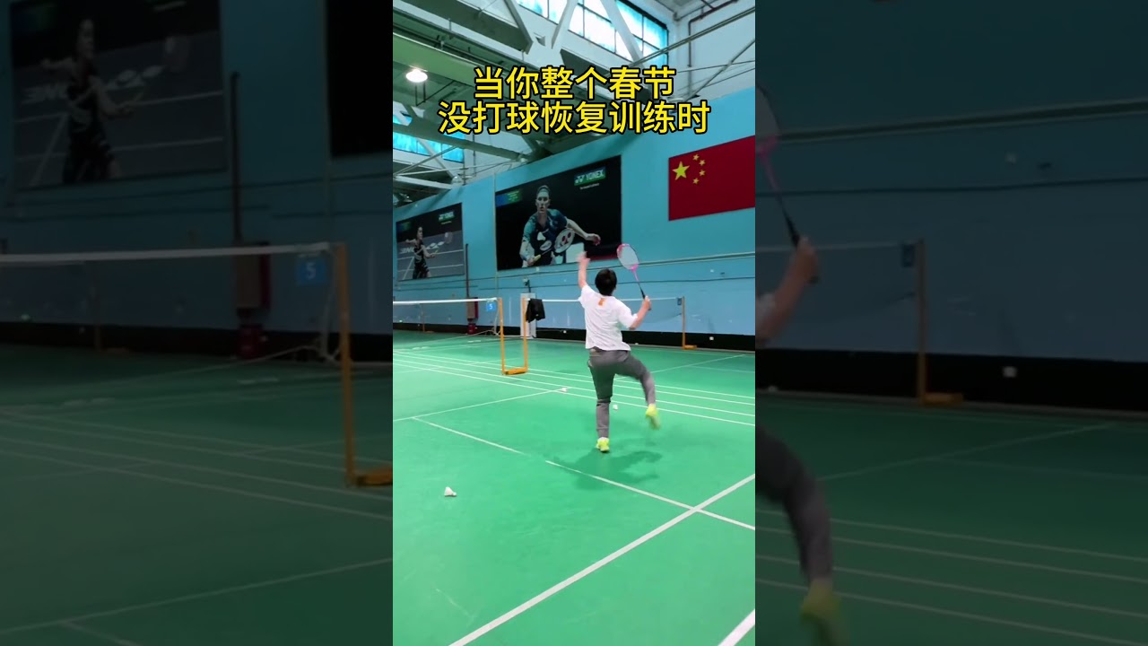 科學的介入