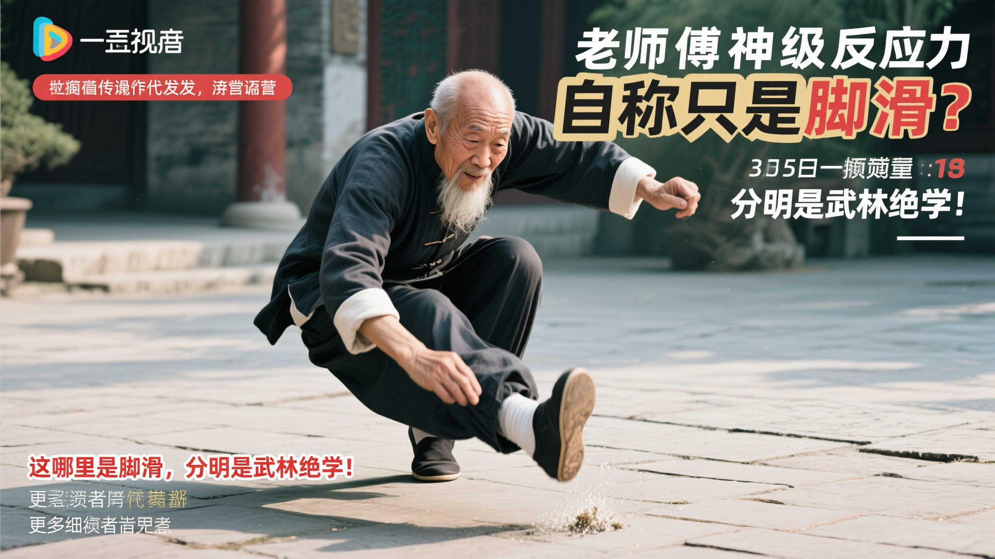 人制造了不 人制造了不